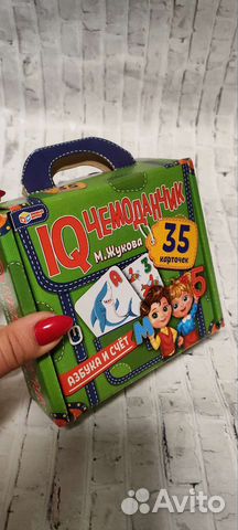 Карточки логические Азбука Счёт Стихи