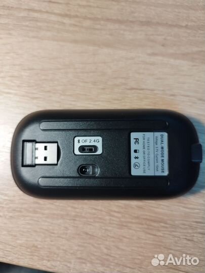 Беспроводная мышь