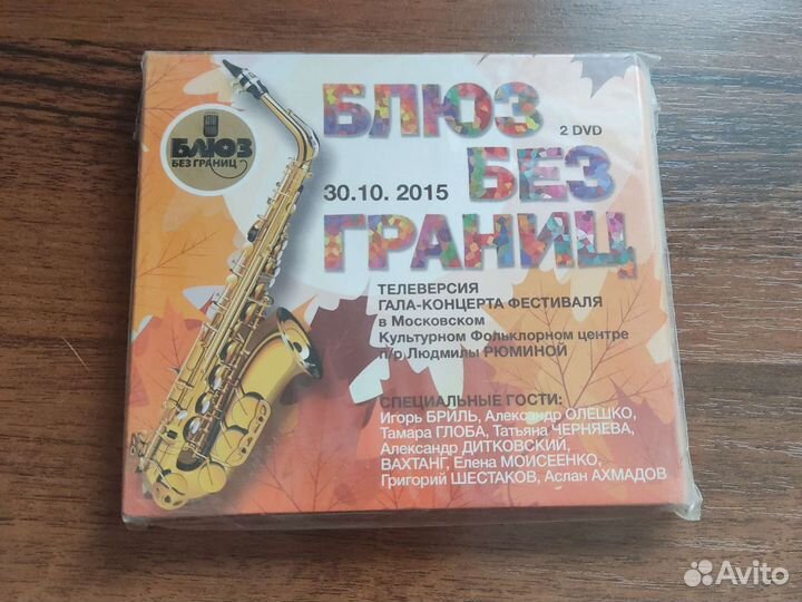 Музыкальные cd диски