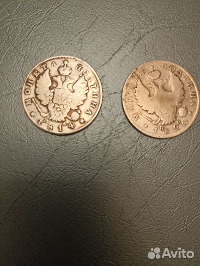 Серебряные монеты