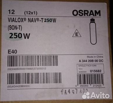 Продам лампы