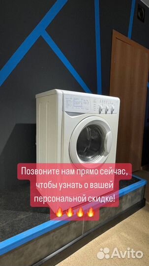 Стиральная машина Indesit wisl 103