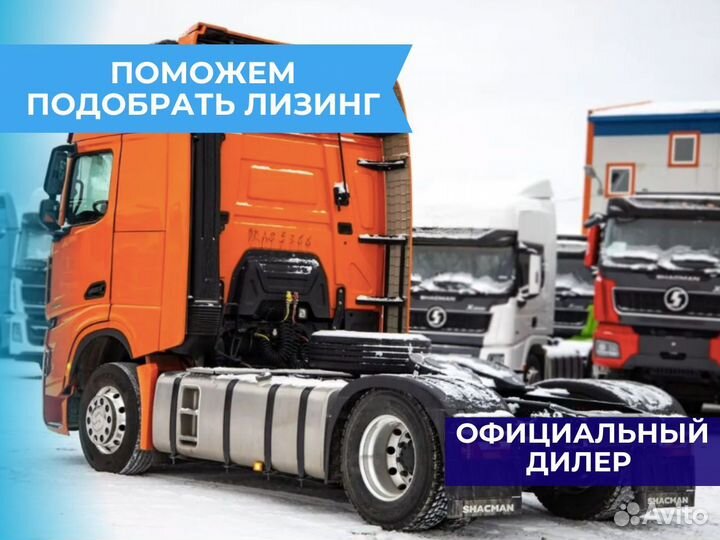 Shacman (Shaanxi) SX4188YY381, 2023