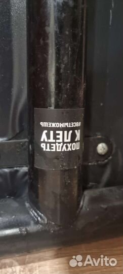 Скамья для пресса