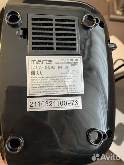 Увлажнитель воздуха marta MT-2379, новый