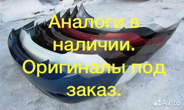 Бампер задний на Хендай Солярис рестайлинг