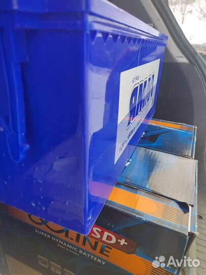 Аккумулятор Ямал 190 Ач болт. Доставка