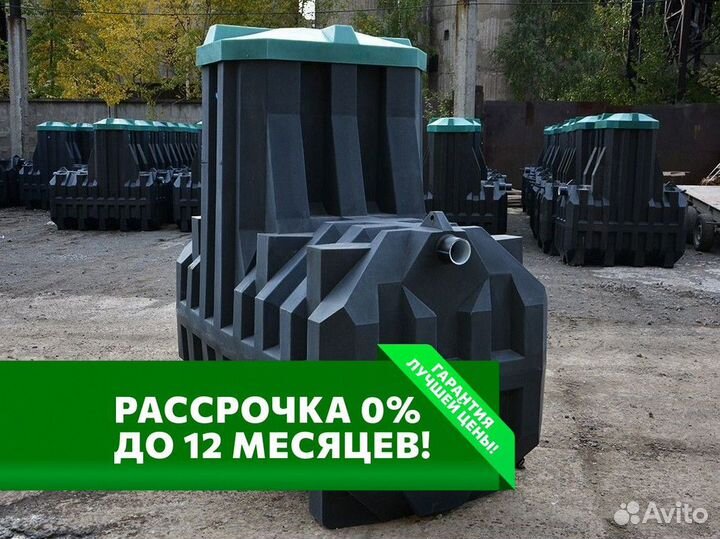 Септик Эргобокс / установка септика под ключ