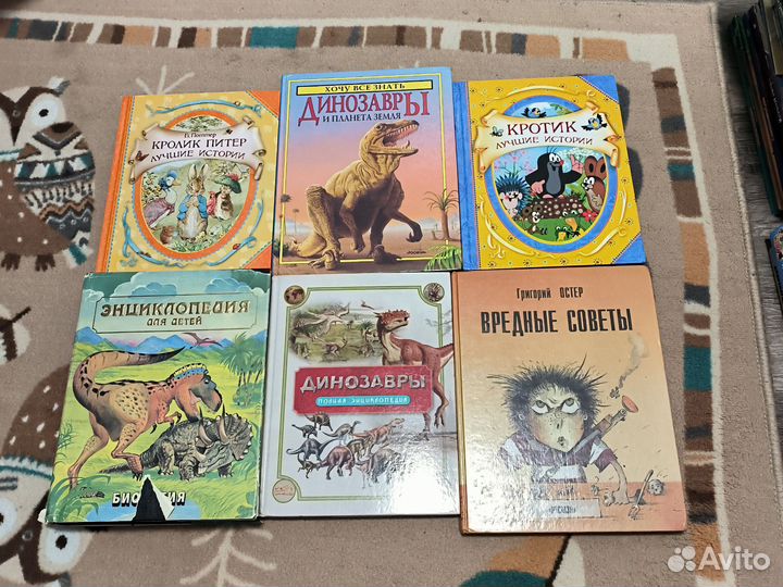 Детские книги пакетом
