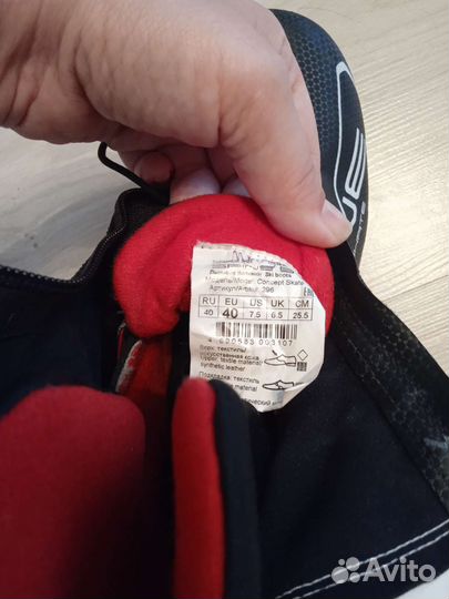 Лыжные ботинки