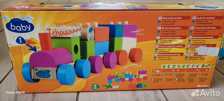 Деревянный паравозик