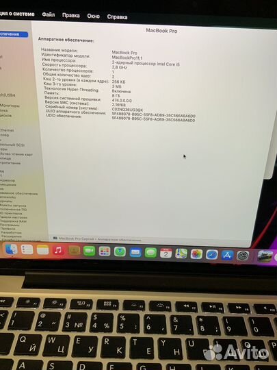 Macbook pro 13 Retina A1502 2014