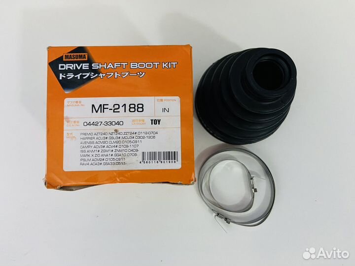 Пыльник шруса Toyota camry, ipsum, premio, RAV4