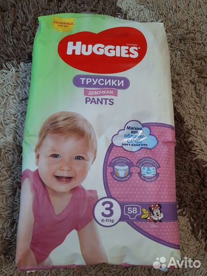 Подгузники трусики huggies 3