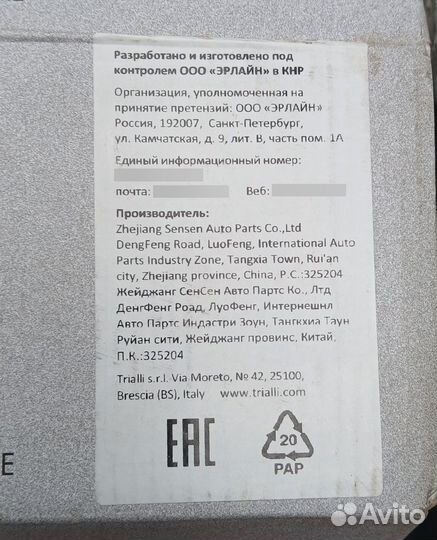 Задний амортизатор лансер 10 1.5 (Амортизационная