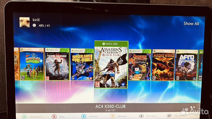 Xbox 360S прошитый 150игр freeboot