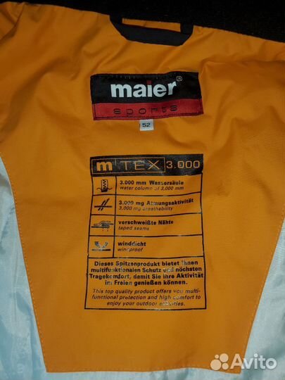 Горнолыжный костюм 52