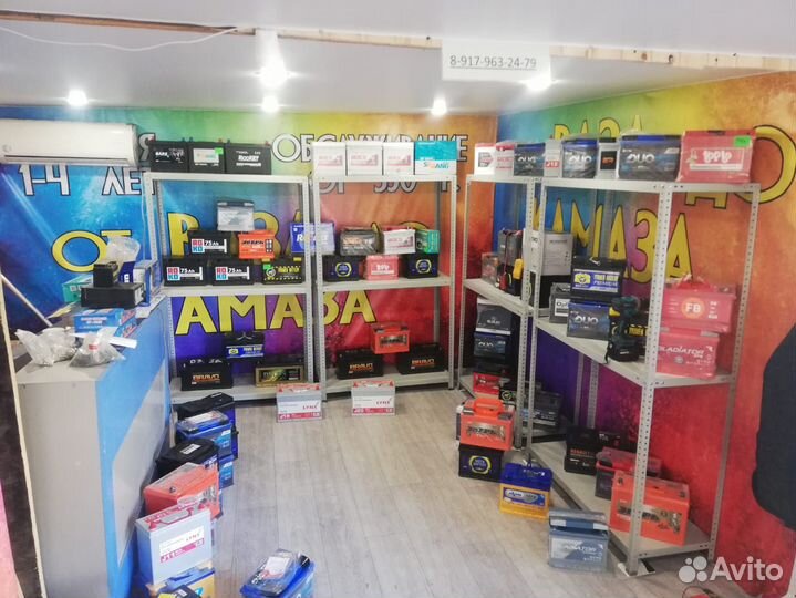 Аккумулятор автомобильный 50Ач