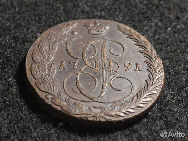 5 копеек 1791 год ем, Екатерина 2, UNC