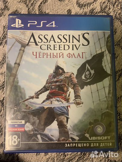 Игры для приставок ps4