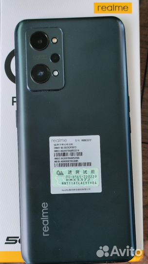 realme Q5 Pro, 8/256 ГБ