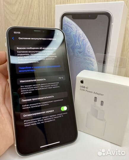 iPhone Xr, 128 ГБ