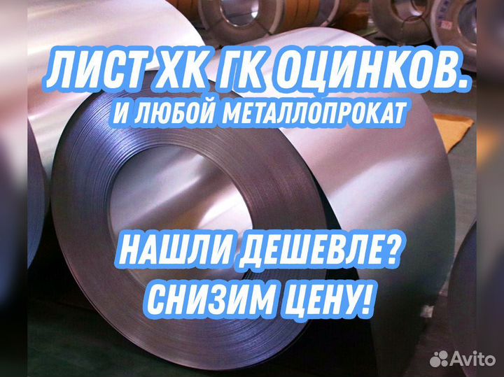 Лист холоднокатаный 1.5 08пс/кп 1.25*2.5