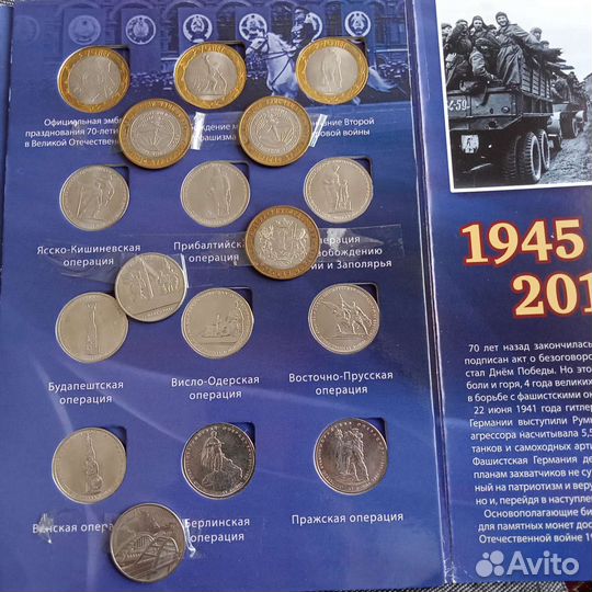 Нумизматика монеты