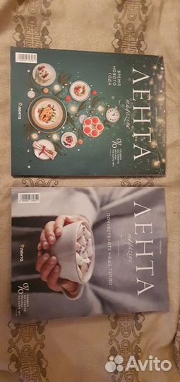 Журнал Лента