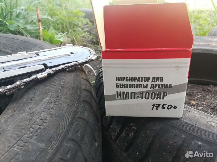 Запчасти Дружба-4