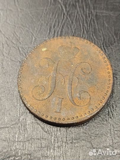 Монета, 2 копейки сербром