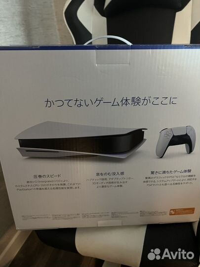 Новые Playstation 5 версия с дисководом