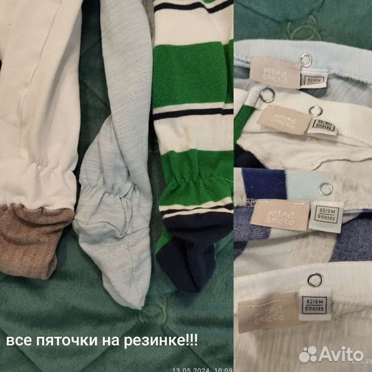 Пакет фирменных вещей Chicco 62 р