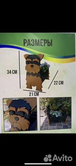 Кашпо для цветов