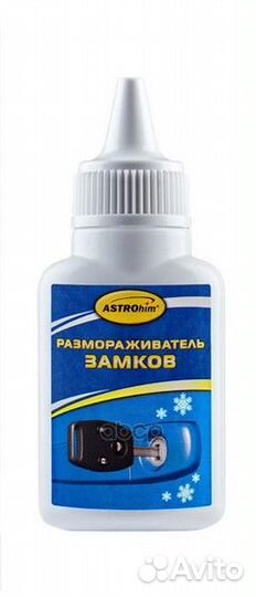 AC-103 Автохимия astrohim AC-103 Размораживател