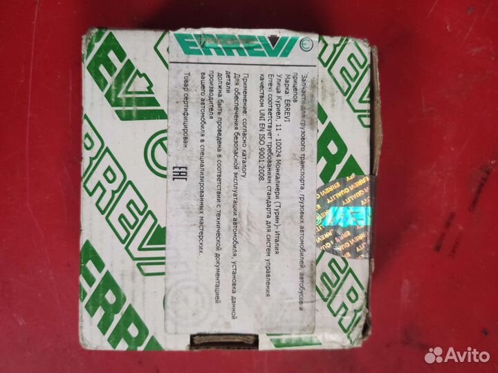 Крестовина кардана