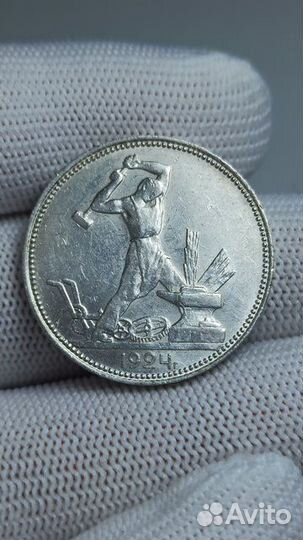 Монета серебро