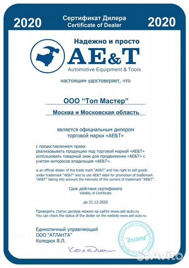 Ремонт и установка подъемников, шиномонтажа