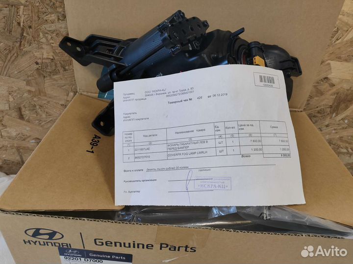 Противотуманная фара Хундай Тусан 2016. Левая