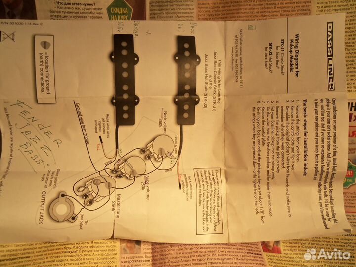 Звукосниматель для бас гитары Fender Jazz Bass