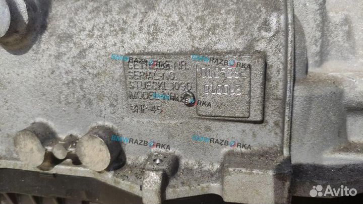 Кпп автоматическая (АКПП) BMW Z4 E89 2013 8616004