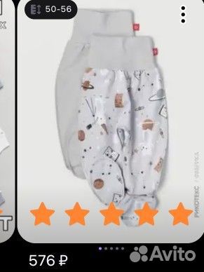 Ползунки и распашонки