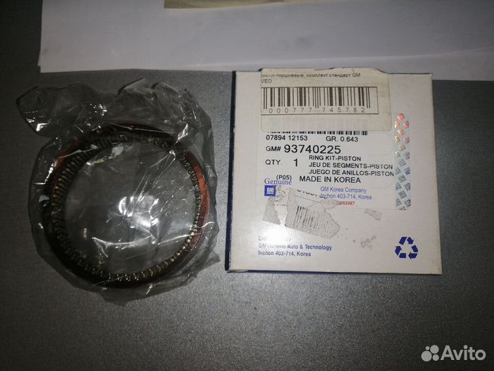 Кольца поршневые chevrolet Lacetti Daewoo Nexia