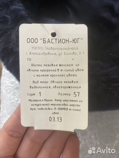 Форма полиции женская