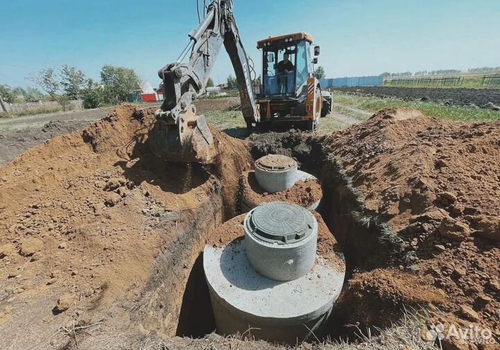 Септик под ключ за 1 день