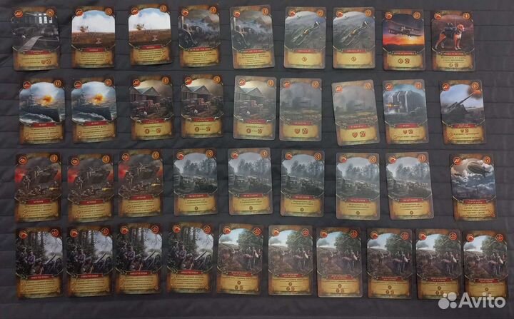 Война миров