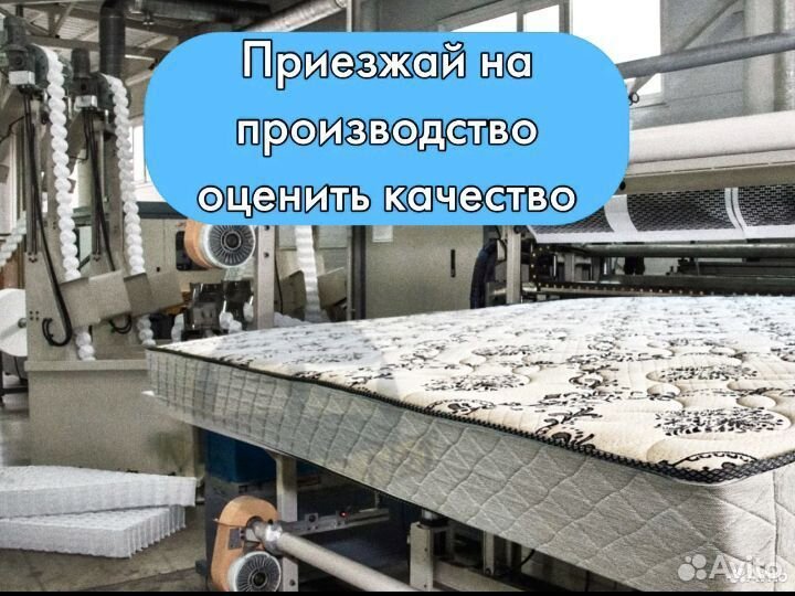 Матрас ортопедический новый 160х200 и другие