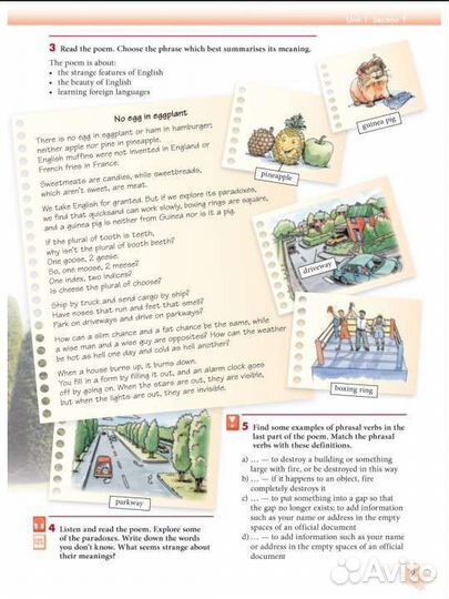 Учебник по английскому языку 11класс Биболетова