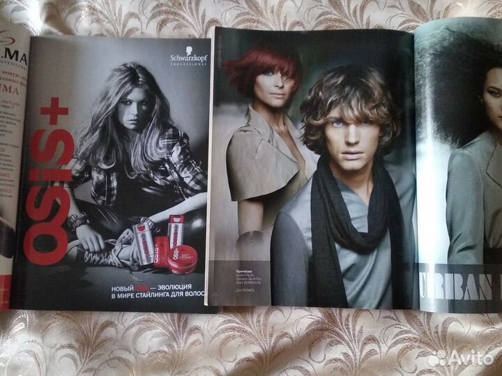 Долорес.Журнал для парикмахеров