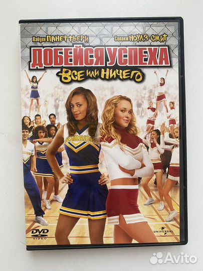 Dvd диски фильмы